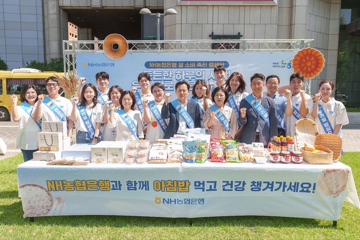 지난 3일 서울 중구 한국프레스센터 앞 서울마당에서 농협은행 심현섭 개인고객부장(사진 가운데)과 직원들이 쌀 소비촉진 캠페인을 진행하고 있다. 사진=NH농협은행