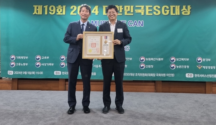 지난 5일 한국프레스센터에서 열린 '2024 대한민국 ESG대상' 시상식에서 더불어민주당 이인영 국회의원(좌)과 NH농협은행 원종윤 ESG기획단장(우)이 기념촬영을 하고 있다. 사진=NH농협은행