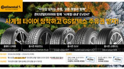 기사 섬네일