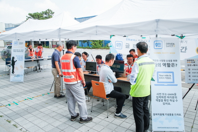 GM, 전 세계 사업장 대상 안전 주간 개최