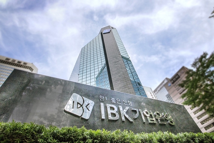 IBK기업은행 전경. 사진=IBK기업은행