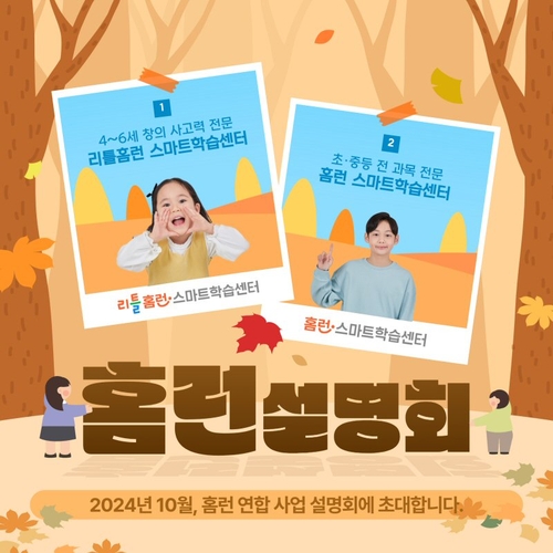 사진=아이스크림에듀.