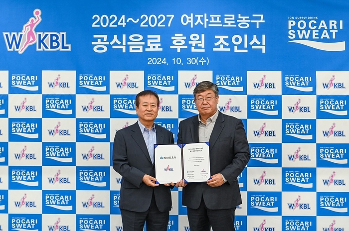 지난 30일 진행된 '여자프로농구 공식 음료 후원 조인식'에서 WKBL(한국여자농구연맹) 신상훈 총재(왼쪽)와 동아오츠카 박철호 대표이사 사장이 기념촬영을 하고 있다. 사진=동아오츠카