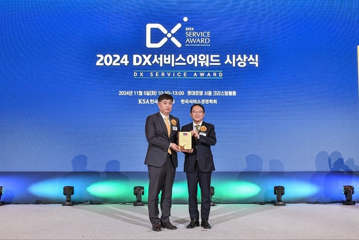 지난 5일 서울 소공동 롯데호텔에서 진행된 '2024 DX서비스어워드'에서 한국표준협회 강명수 회장(우측)과 KB국민은행 스타뱅킹영업본부 박형주 상무(좌측)가 기념 촬영을 하고 있다. 사진=KB국민은행