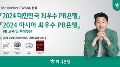 랭킹 기사 섬네일