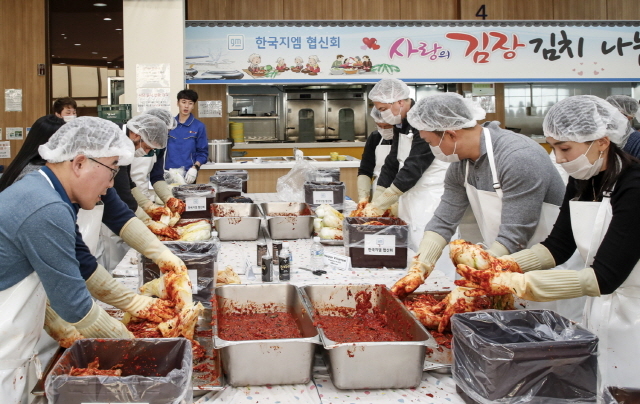 GM한마음재단코리아, 지역 사회 취약 계층 위한 김장김치 전달