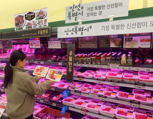 사진=GS리테일.