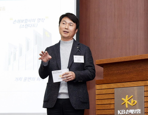 KB손해보험 구본욱 사장이 '2025년 상반기 경영전략회의'에서 '변화와 혁신을 디자인하는 2025년'이라는 주제로 발언하고 있다. 사진=KB손해보험.