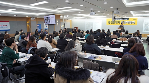 '공인중개사 취업 박람회'에서 참석자들이 BSN 빌사남 김윤수 대표의 강연을 듣고 있다. 사진=에듀윌.