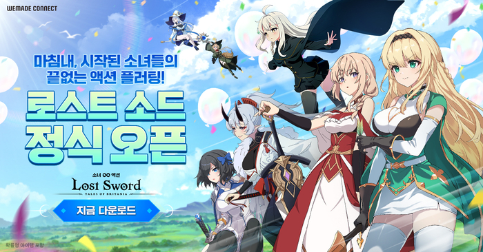 국내 출시한 서브컬처 RPG '로스트 소드'. 사진=위메이드커넥트