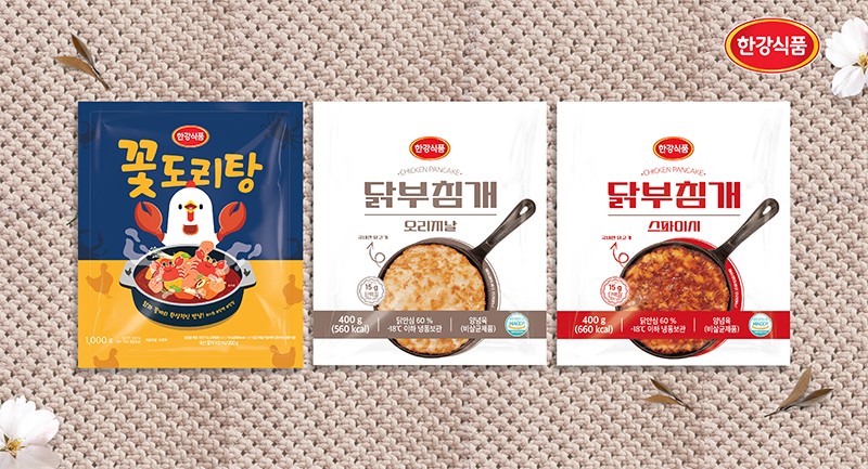 한강식품 이미지