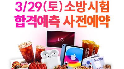 9등급 기사 섬네일