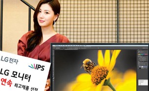 3년 연속 '최고'…해외서 더 인기 LG 제품은?