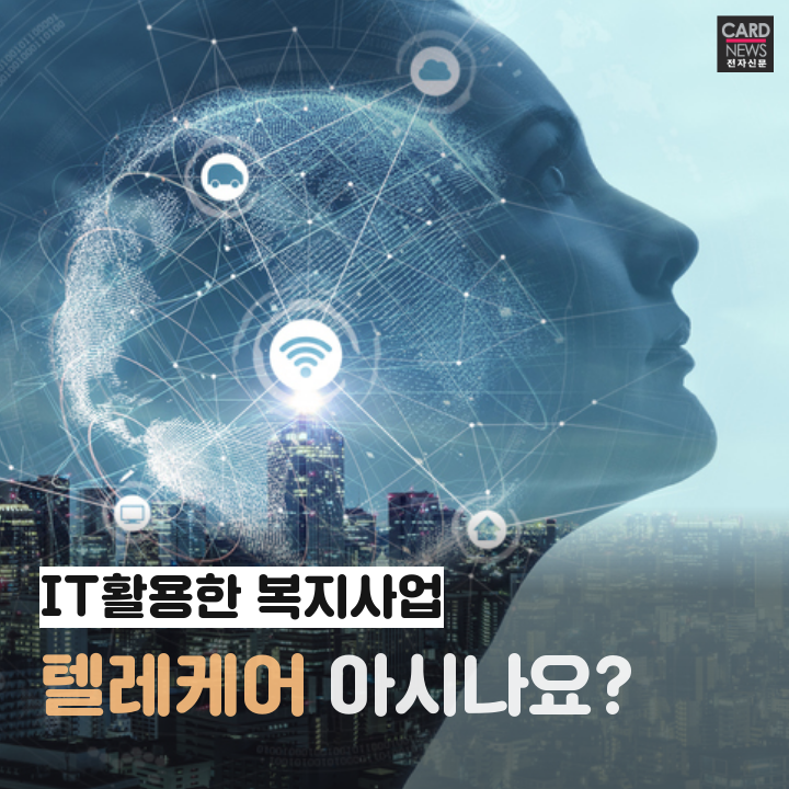 전자신문 포스트 섬네일