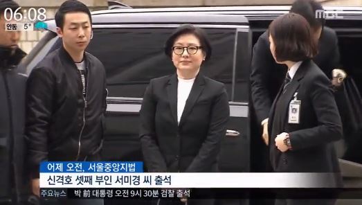 '롯데 총수 일가 비화' 서미경, 신영자 첫 만남에 "내가 엄마니 반말해도 되지?"