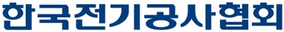 작년 전기공사 실적 24조 '사상 최대'