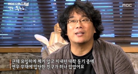 '섬총사'에 출연한 김뢰하, 알고보면 '봉준호' 감독과 끈끈한 '정'으로 이어진 사이