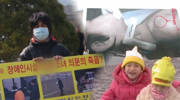'그것이 알고싶다' 맹아원 의문사, 의심스러운 담당교사 증언