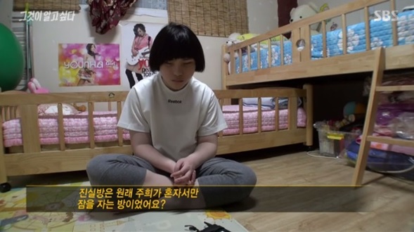 '그것이 알고싶다' 충주성심맹아원 의문사, 가슴 아픈 쌍둥이 언니 사연에 "안타까워"