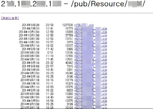안랩, “스미싱 탈취 정보 수집하는 서버 발견해”