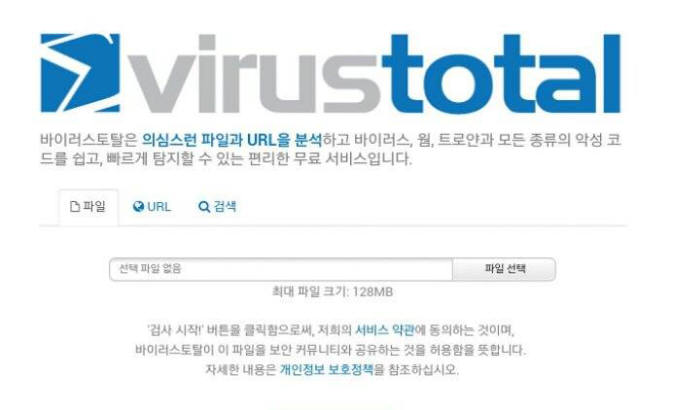 크라우드 시큐리티 바람 분다
