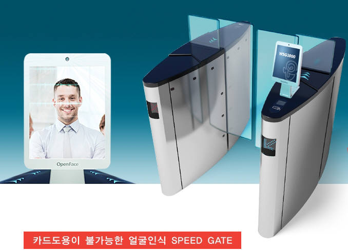 `얼굴 도장`으로 출퇴근 관리부터 은행 출입까지… 얼굴인식 솔루션 도입 본격화