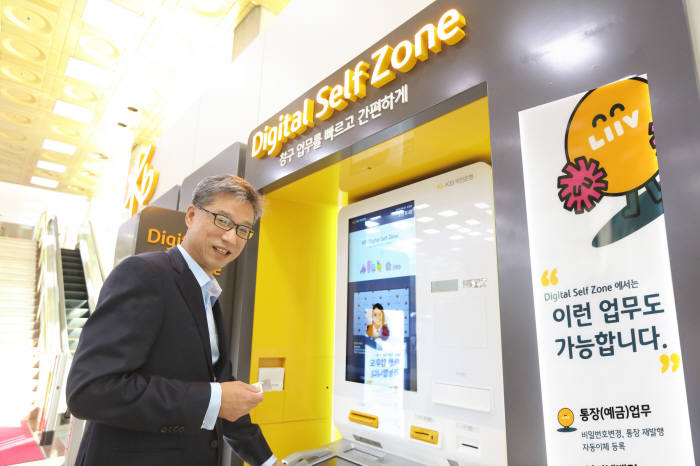 사진=전자신문