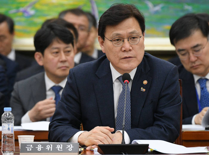 최종구 금융위원장. 출처 전자신문