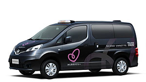 ▲ 닛산 NV200