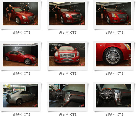 2010년형 캐딜락 CTS