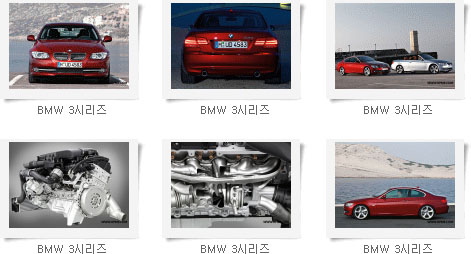 2010년형 BMW 3시리즈 쿠페 & 컨버터블