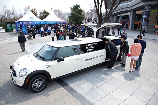 아주라 미니? MINI, 부산서 롯데 자이언츠 이색 응원