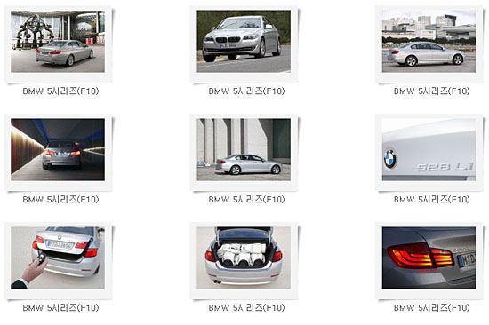 <a target="_blank" href="http://gallery.rpm9.com/breakEgg/online_list.html?GalleryType=Thumb&amp;qservice_uid=2&amp;qgallery_uid=491">▲ BMW 뉴 5시리즈 롱휠베이스 모델 월페이퍼 갤러리</a>