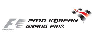 F1 경기장에서 즐기는 화려한 콘서트