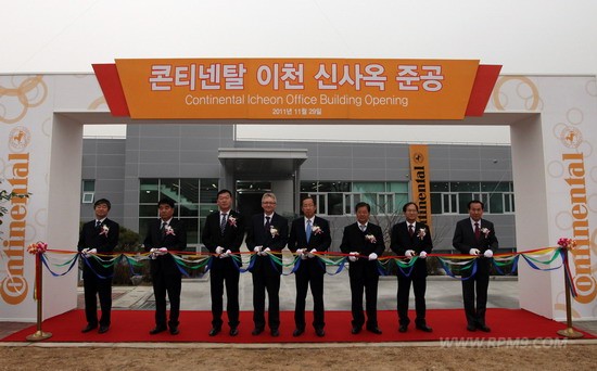 신사옥 이미지
