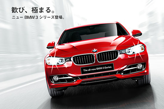 BMW 3시리즈, 일본과 다른 점