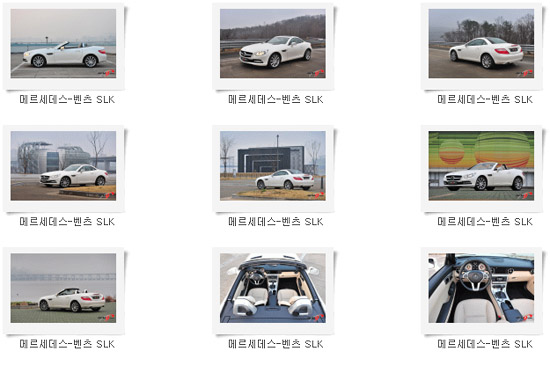 <a target="_blank" href="http://gallery.rpm9.com/breakEgg/offline_list.html?GalleryType=Thumb&amp;qservice_uid=1&amp;qgallery_uid=1139">▲ 메르세데스-벤츠 SLK 200 블루이피션시 시승 사진 갤러리</a>