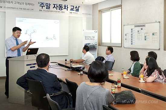 르노삼성, 고객 대상 “주말 자동차 교실” 열어