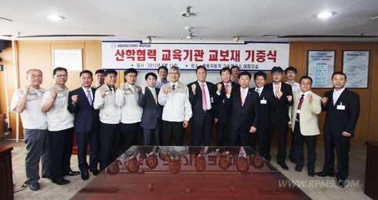 쌍용차 이미지