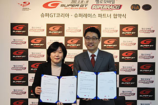 슈퍼GT코리아, 슈퍼레이스와 파트너십