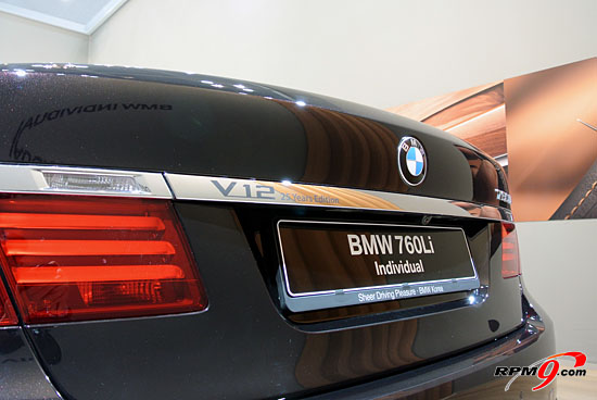 [서울모터쇼] BMW 7시리즈 ‘12기통 25주년’ 에디션