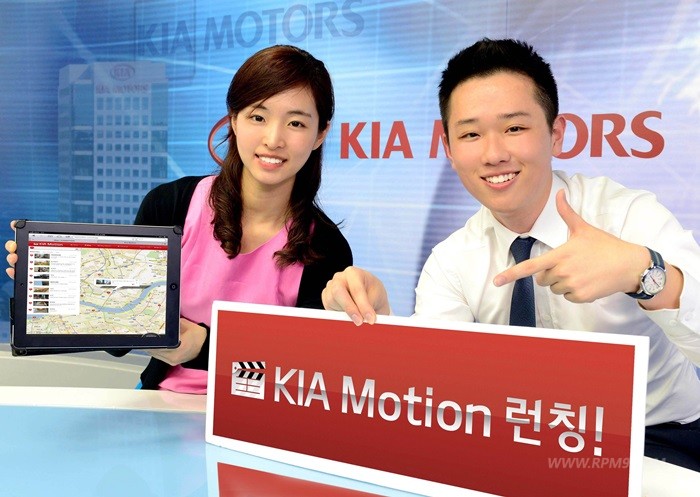 기아차, 신개념 모바일 어플리케이션 ‘KIA Motion’ 공개