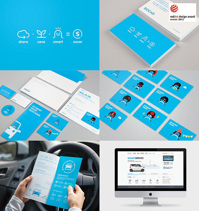 카셰어링 업체 '쏘카' C.I, 레드닷 디자인 어워드 수상