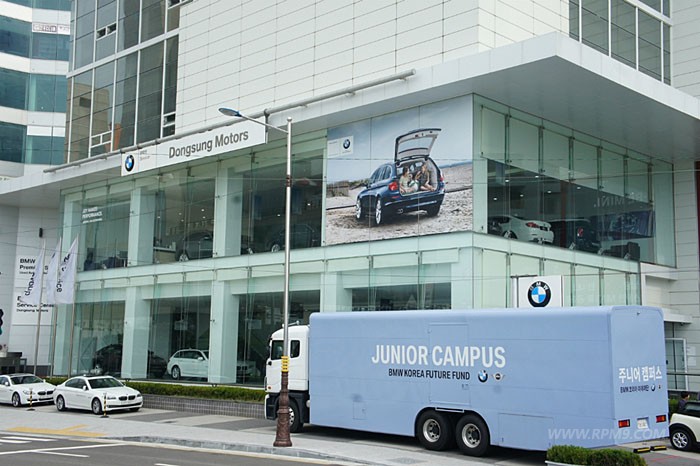 BMW미래재단과 동성모터스, 주니어 캠퍼스 진행