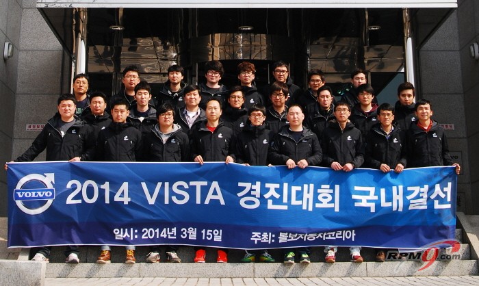 ▲ 2014 VISTA 최종 우승자(사진=볼보자동차코리아)