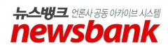 미디어 2.0 시대, 이슈는 독자가 정한다