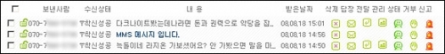 리스트로 보기