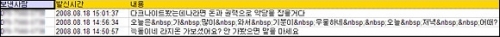 PC저장