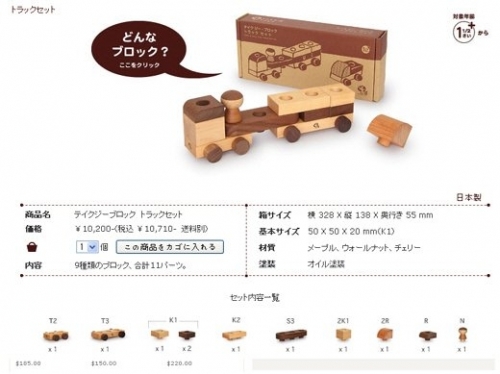 쇼핑몰 상품페이지 소개