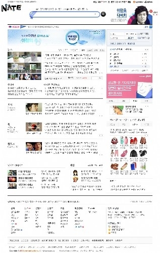 새로워진 네이트, 나만의 색상으로 검색한다